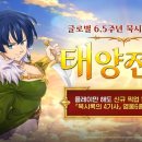 소망카닷컴 루리웹게임뉴스