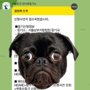 납부필증 | 셀프 상속등기 후기 5단계 - 필요서류, 취득세, 채권매입, 수수료, 신청서작성