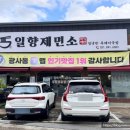 광사1통 이미지