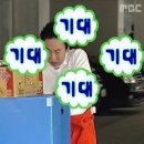 행복플러스지역아동센터 | [전국민 대상] 2025 전국민 마음투자 지원사업 - 대상 내용 신청방법 신청후기