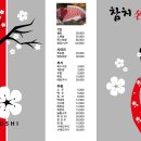 남양참치 이미지