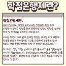 제주대학교 교육대학원 이미지