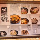 짬홍