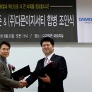 (주)이지시스템 이미지