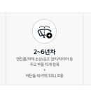 단대점기아오토큐