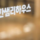 개금메디칼빌딩 이미지