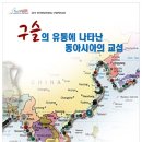 마리코유통