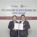 삼정경영컨설팅