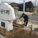 등원1리 Daum카페