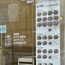 핵밥전주혁신도시점 이미지