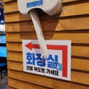 [맛집] 양산 증산 조개 해물탕 맛집 &#39;해물포차&#39; 솔직 후기