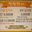 점프노리 산본점 이미지