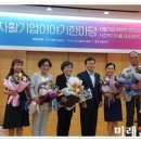 청소박사협동조합 이미지