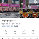 의정부 돌짜장 이미지