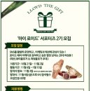 로이드마케팅