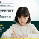 시매쓰중계학원 네이버블로그