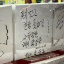 순두부장칼국수, 중앙시장, 솔방울제과점, 라스텔리나, 동화가든 젤라또 | 맛집 빵집 카페 추천 내돈내산