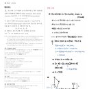 24모고 대수 황5b11 질문이요ㅜ 이미지