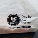 디디씨 (D.D.C) 이미지