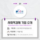 뜰안에창작마을 협동조합 이미지