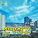 상훈휴팰리스(당동) | 군포 당동 신축빌라 매매 군포역 상훈휴팰리스 할인 분양