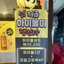 로쿠준