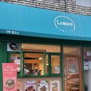여수 이순신광장 맛집 가릿랑고스 : 핑크포크 랑고스, 치즈 랑고스