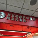 경복궁역 카페 추천, 엑스엑스커피메이커 경복궁점 아이스 말차초코라떼 후기