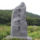 금산-12 이미지