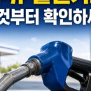 한도제2주유소