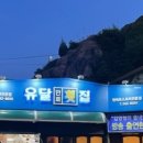 만호축산 이미지