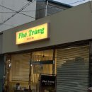 세븐일레븐 광주상무운천점 | 광주 상무지구 맛집_ 쌀국수 맛있는 운천역 신상 맛집 포트랑