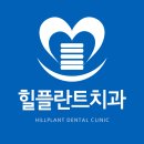 숙면플란트치과의원 이미지