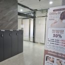 세르모소에스테틱 이미지