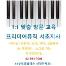 바흐학 개론 이미지