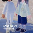 인생모바일 | 두근두근타운 모바일 게임 신작 인생 게임 예정 쿠폰 정보