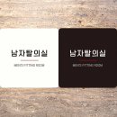 행운옷가게