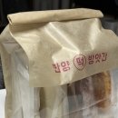 고향떡방앗간 | 내돈내산) 집에서 즐기는 성수동 맛집, 떡방앗간 쌀떡볶이 밀키트 솔직후기