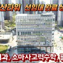 거산메디칼 이미지