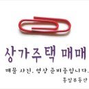 교방동140 이미지