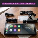 현재오토카 | 구형 차량네비 무선카플레이 안드로이드오토 리뷰 화질, 음질 장단점