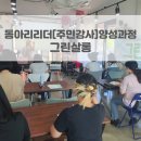 루디아세탁 이미지