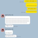 배산체육공원 건너편 | 부산 등산 초보 코스 배산 숲길 후기 배산역 맛집 추천