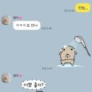 사랑을 부르는 오카리나 중급반 | 급발진 빼면 안 돌아가는 2월..!