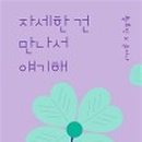 윤이나화장품