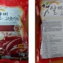 (주)옥천식품 이미지