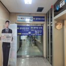 정덕영안과의원 | 전주 안과 전주 서신동 정덕영 안과에서 눈 다래끼 째기