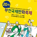 국제 안경원 이미지