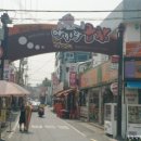 대프리카막창 이미지