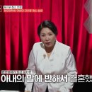 주 5회 교회 다닌다고 살림을 아예 안한다는 와이프 ㄷㄷ 이미지